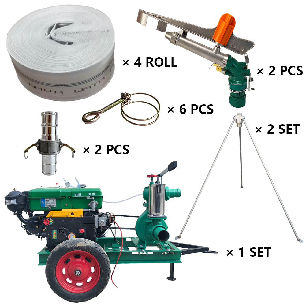 渝北程瑞达PY40摇臂喷枪灌溉套装